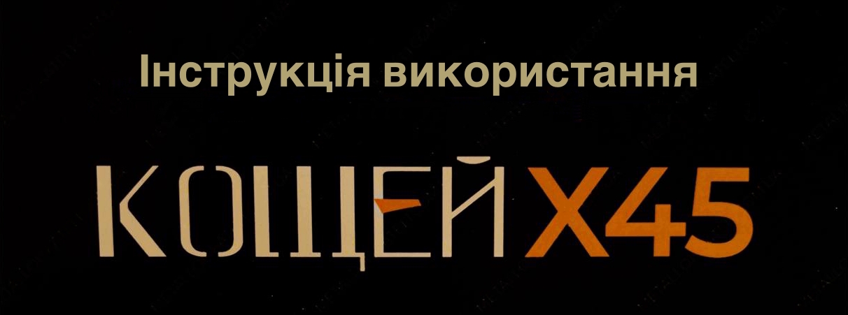 photo 2022 01 12 11 1 &ndash; МД Кощей +38096 4231 338